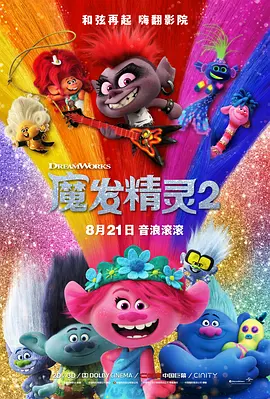 爱，妈妈的朋友